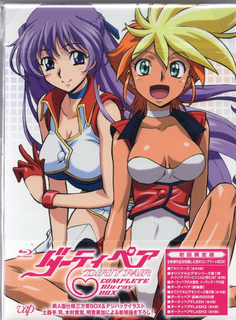 アニメBlu-ray ダーティペア COMPLETE Blu-ray BOX 初回限定版 - メルカリ