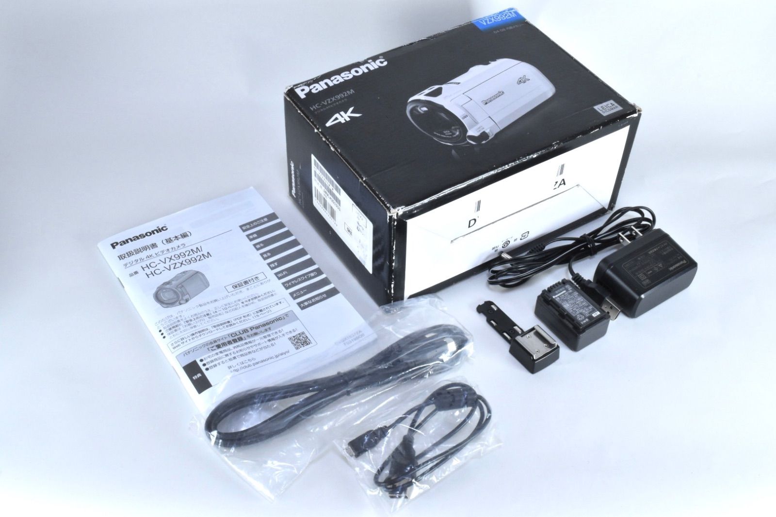 Panasonic HC-VZX990M-W その他付属品あり 【公式通販】