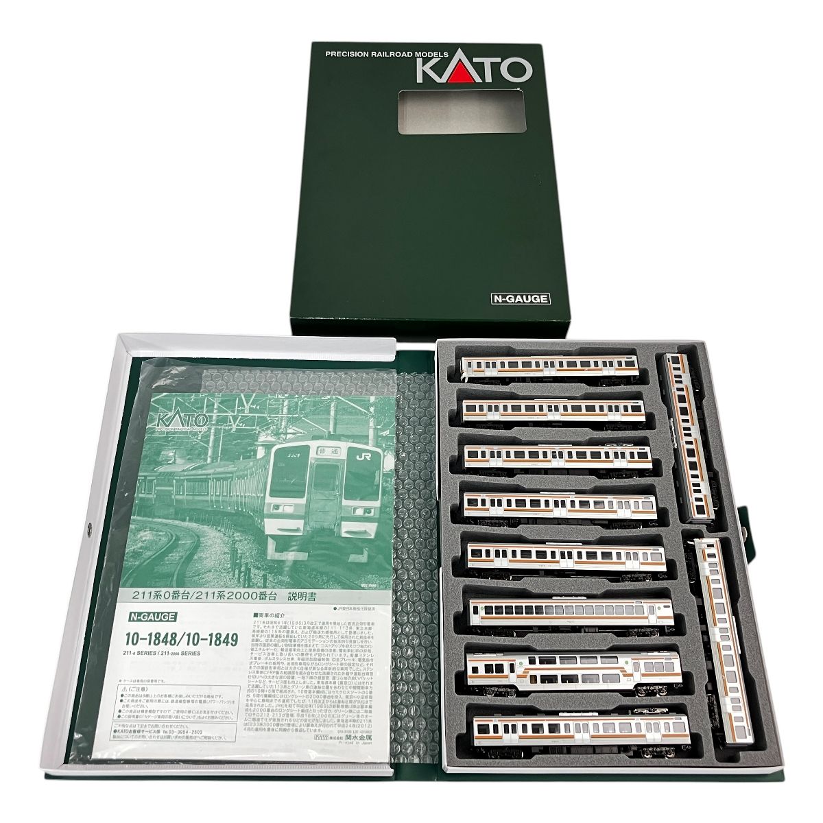 KATO 211系0/2000番台　10-1848 10-1849 15両セット KATO 10-1848 JR東日本 211系0番台 近郊電車 10両セット Nゲージ 鉄道