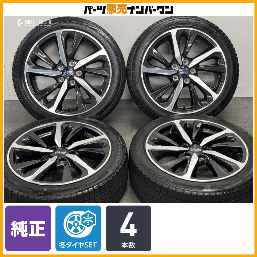 交換用に】スバル VN レヴォーグ 純正 18in 7.5J +55 PCD114.3