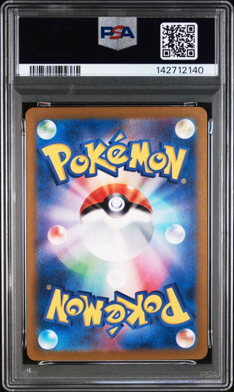 PSA10】ピカチュウ P [SV-P 216] 連番 セット - メルカリ