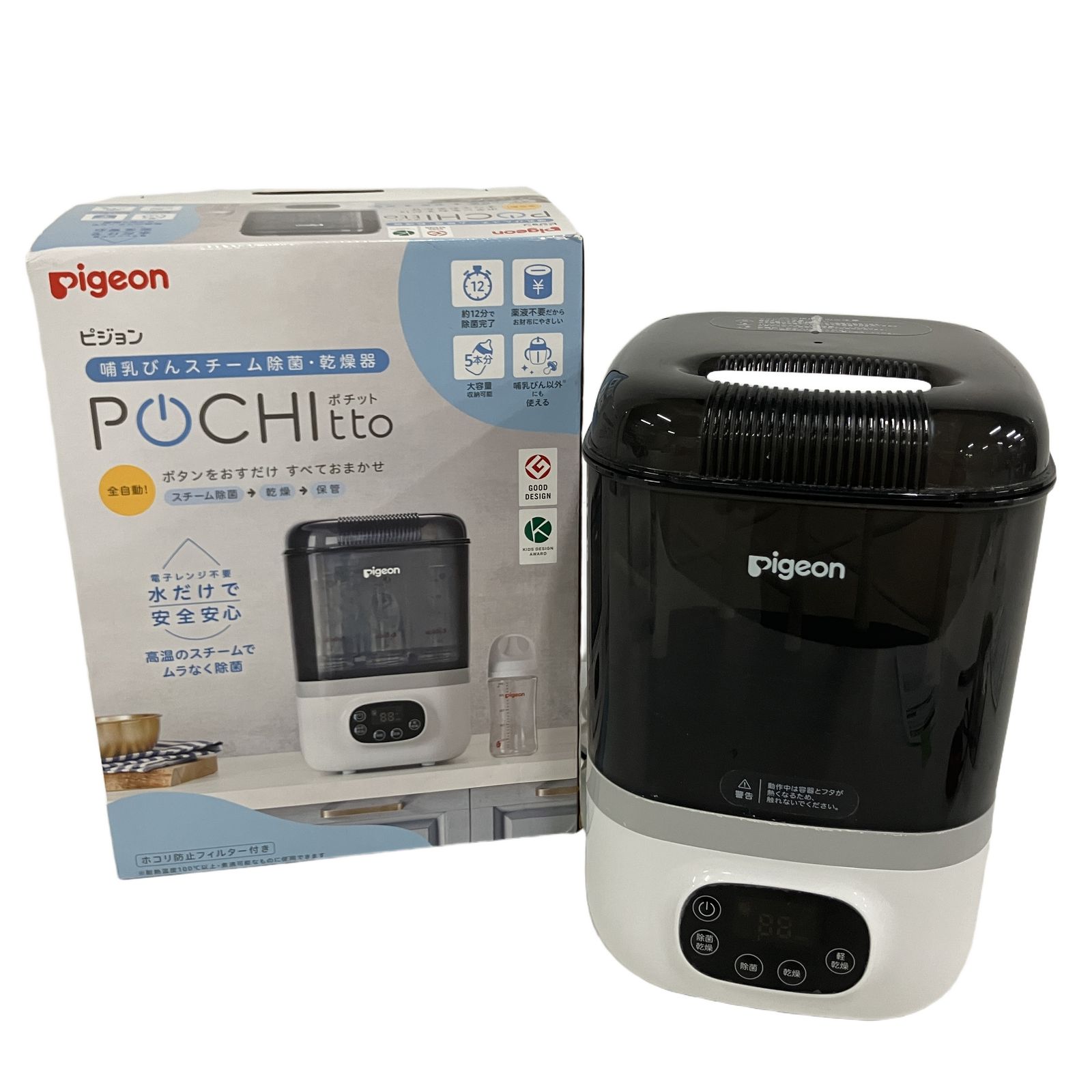 美術品・アンティーク・コレクション 本翡翠環等 2点 9g 東S8-0613☆2F