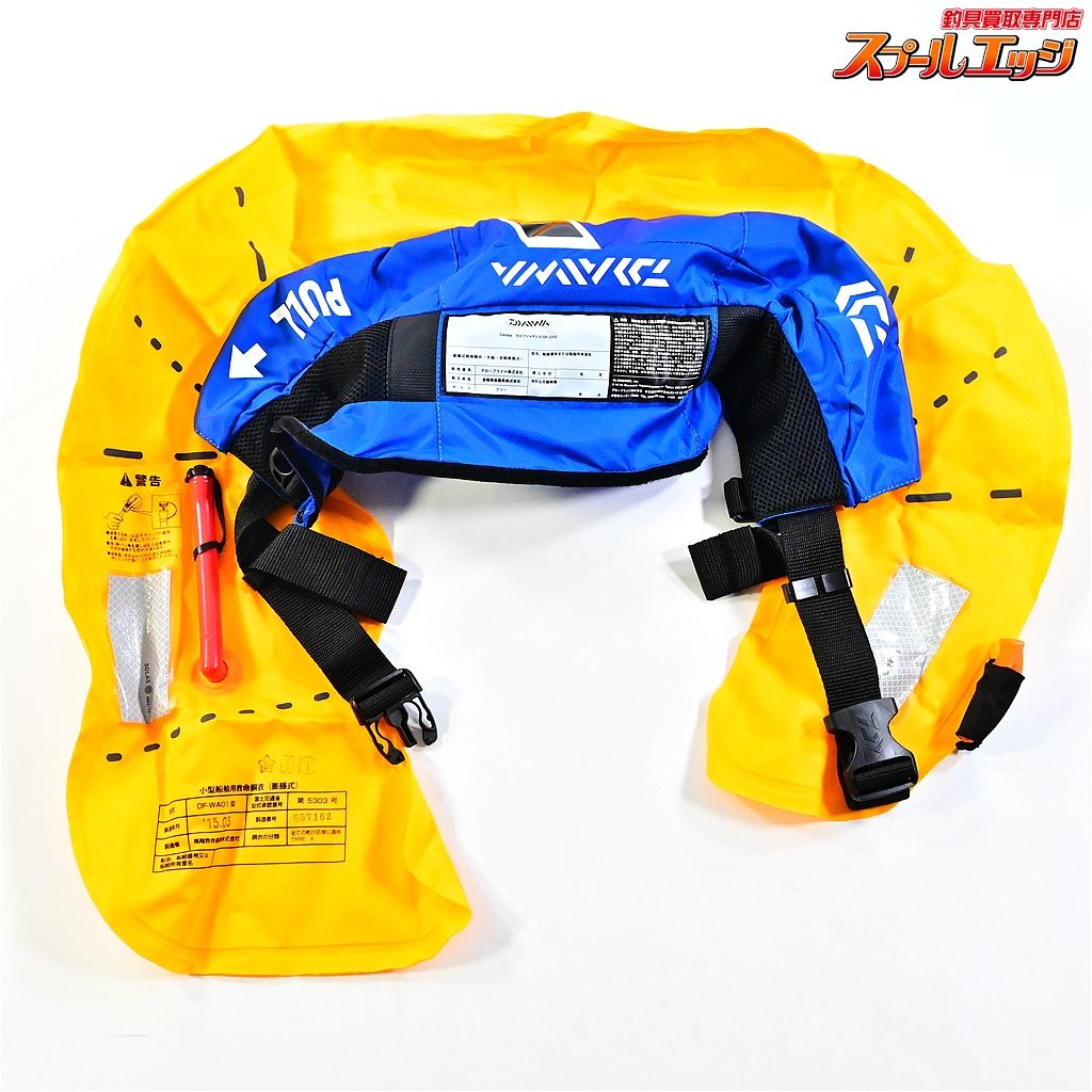 【ダイワ】 ライフジャケット DF-2205 ウエストタイプ 桜マーク有 2015