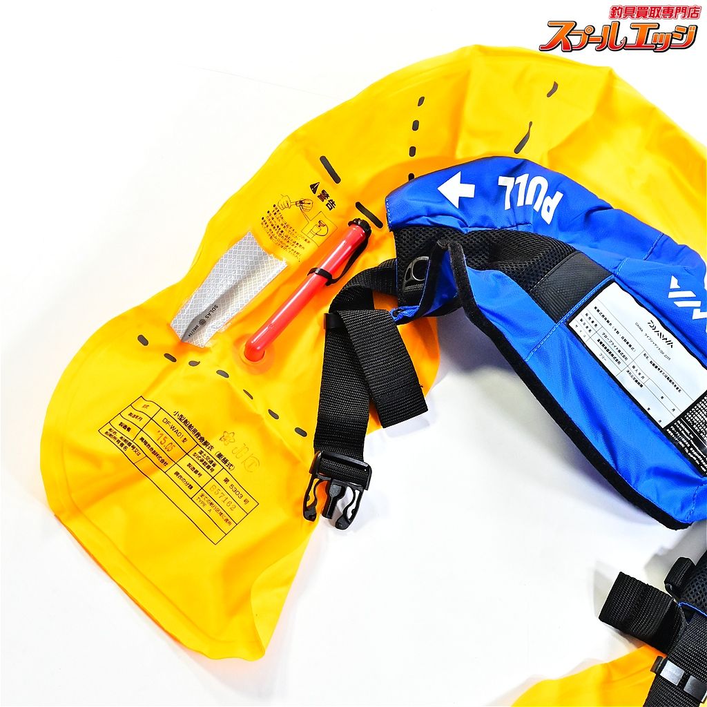 DAIWA ライフジャケット DF-2205 ヨドバシ.com - ダイワ Daiwa DF-2205 [ウォッシャブルライフ