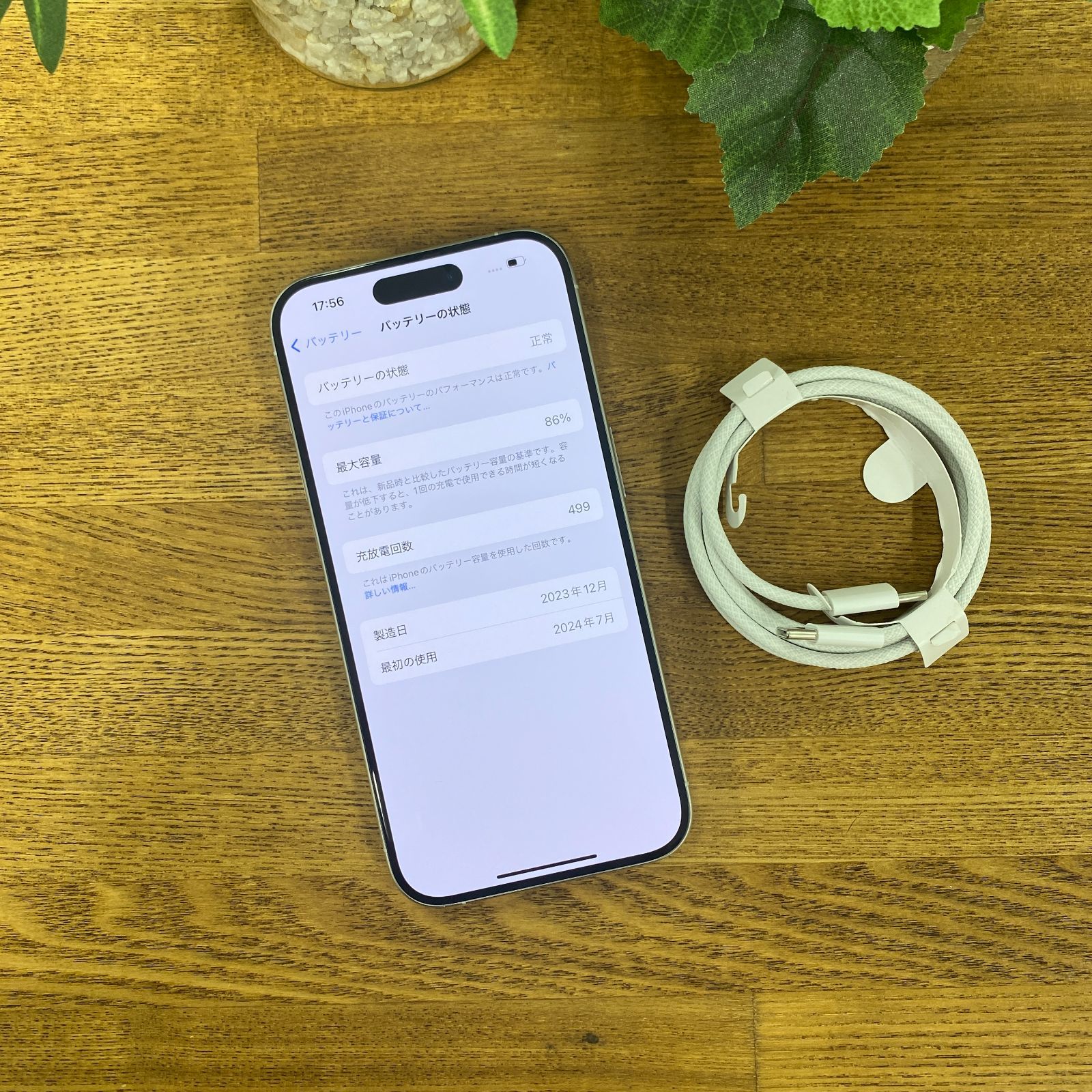 iPhone 15 Pro 128GB ホワイト SIMフリー - ISHOP JAPAN - メルカリ