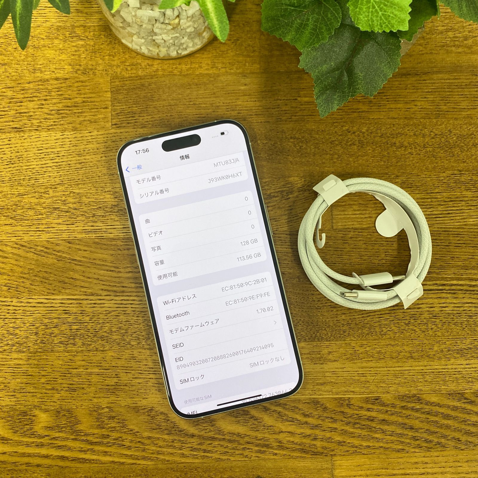 iPhone 15 Pro 128GB ホワイト SIMフリー - ISHOP JAPAN - メルカリ