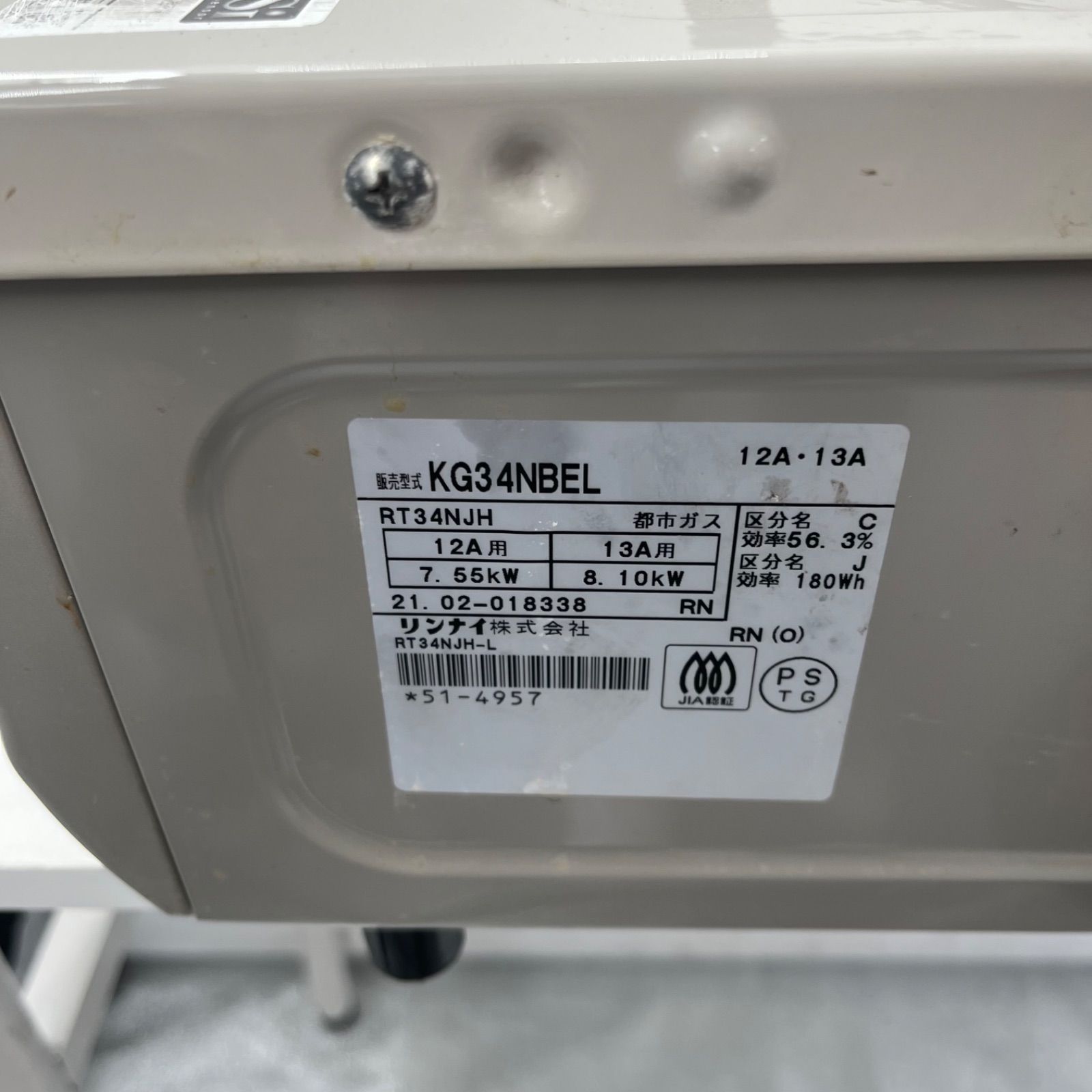 Rinnai リンナイ KG34NBEL RT34NJH ガステーブル 都市ガス 12A 13A 左 