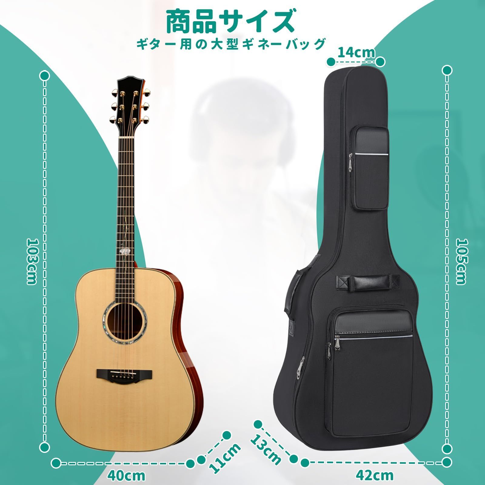 数量限定】アコースティック ギター ギグバッグ 40-41インチ用 ギター