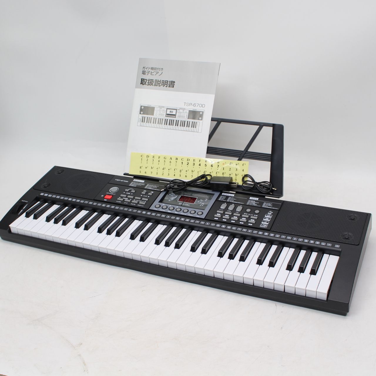 美品　夢グループ　ガイド機能付き電子ピアノ　一式　早い者勝ち 634)【美品】ガイド機能付き電子ピアノ 夢グループ TSP-6700 - メルカリ