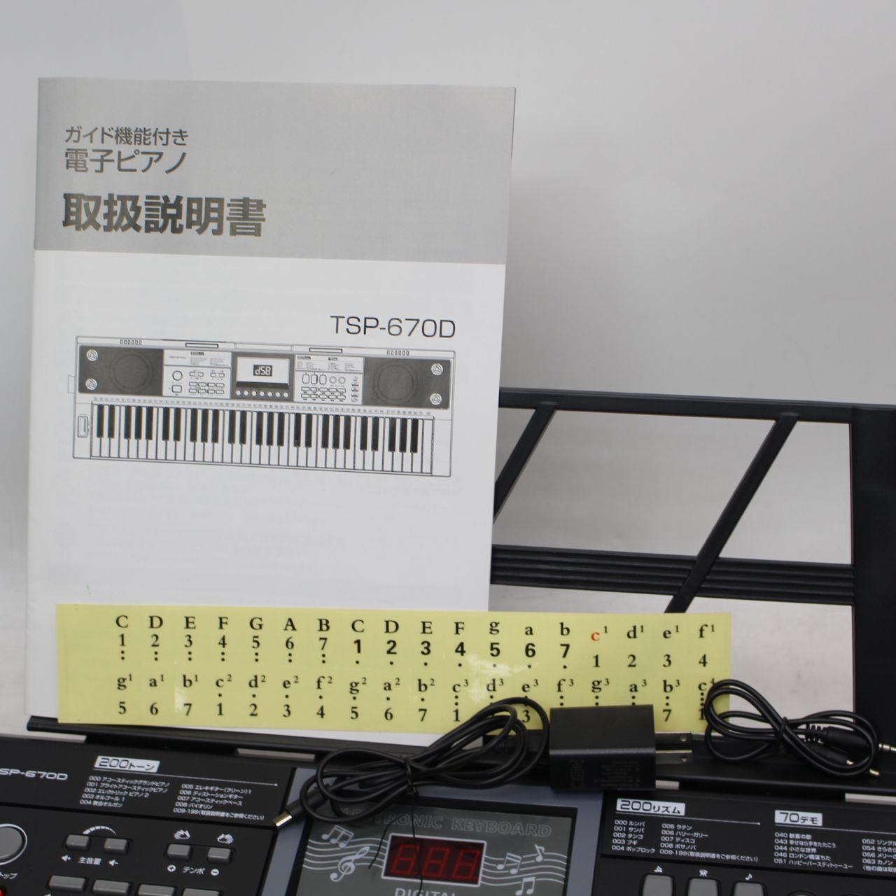 夢グループTSP-6700ガイド機能付き電子ピアノ グループ TSP-6700 ガイド機能付き電子ピアノ - メルカリ