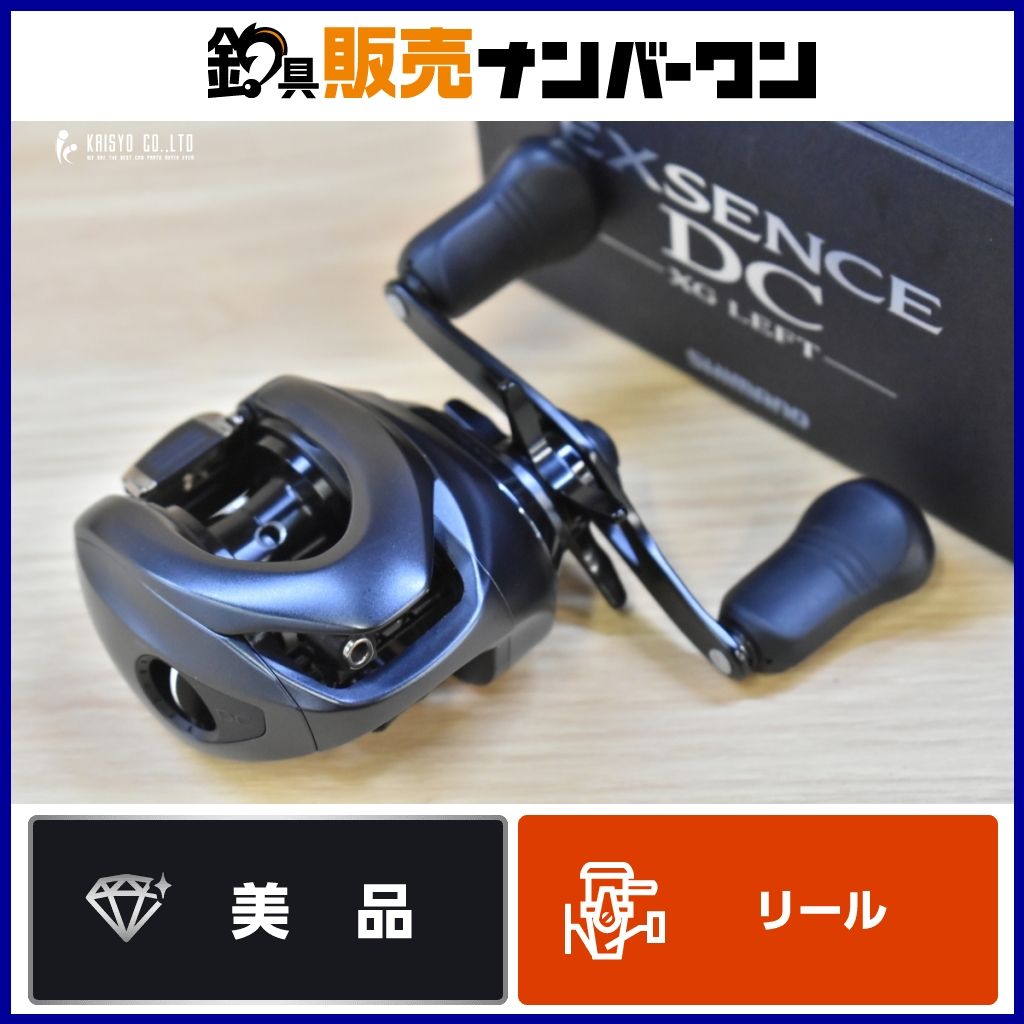 XG シマノ DC SHIMANO 0 17エクスセンスDC 公式通販 左ハンドル エクス