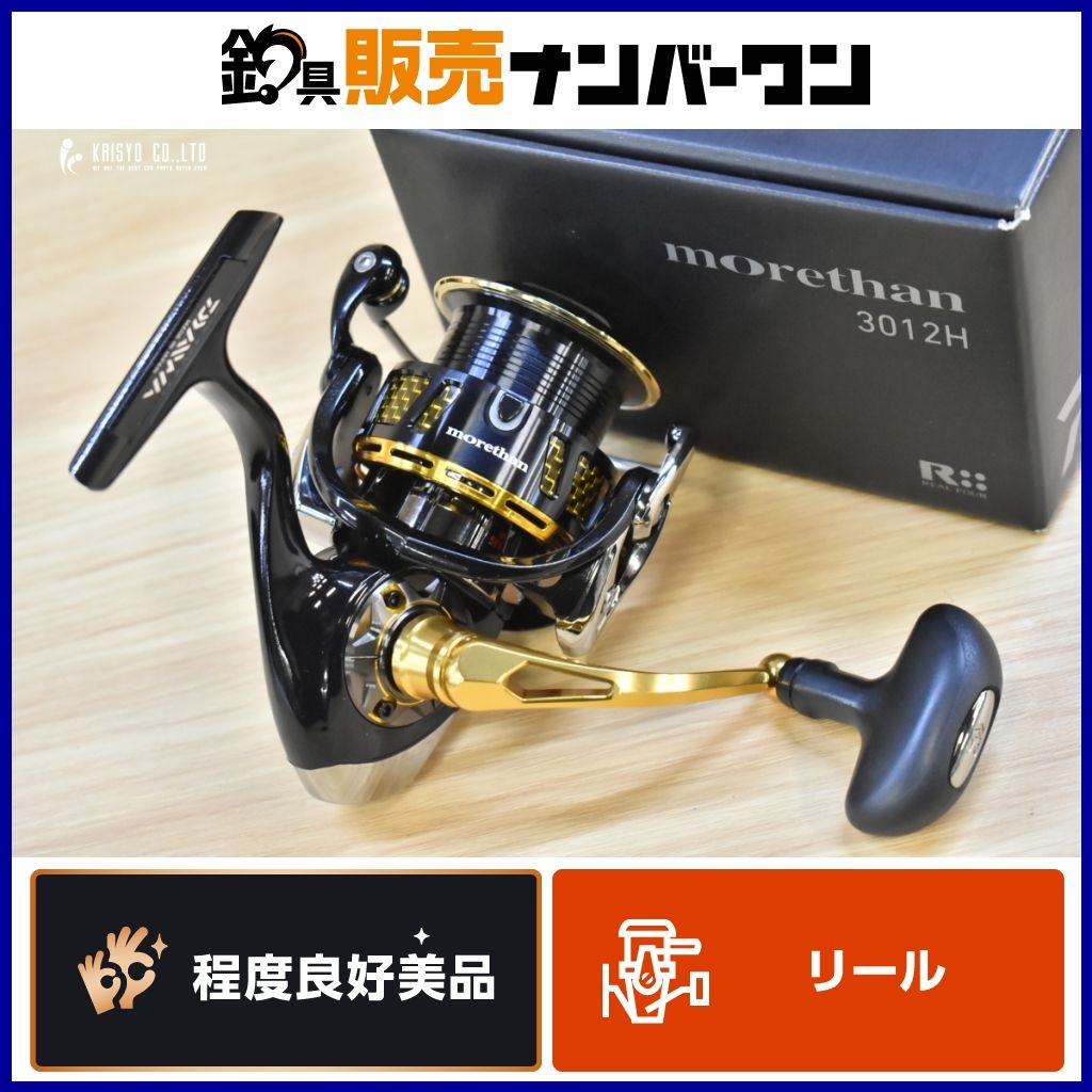 Daiwa morethan 3012H スピニングリール 値下げしました！ DAIWA