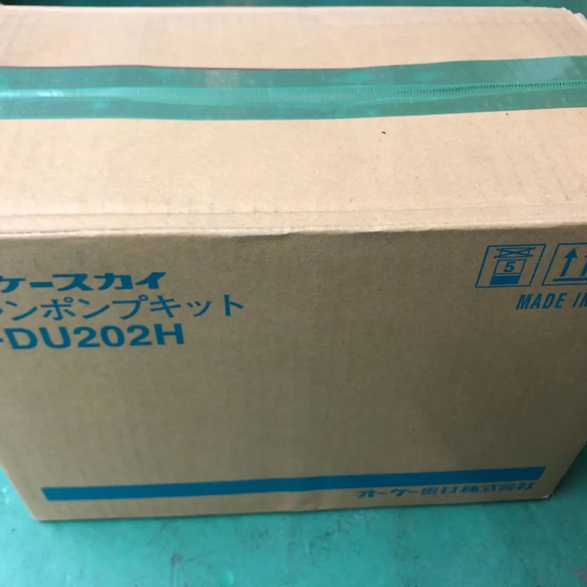 【未使用品】オーケー器材 K-DU202H ドレンポンプキット 5/6m 中揚程用