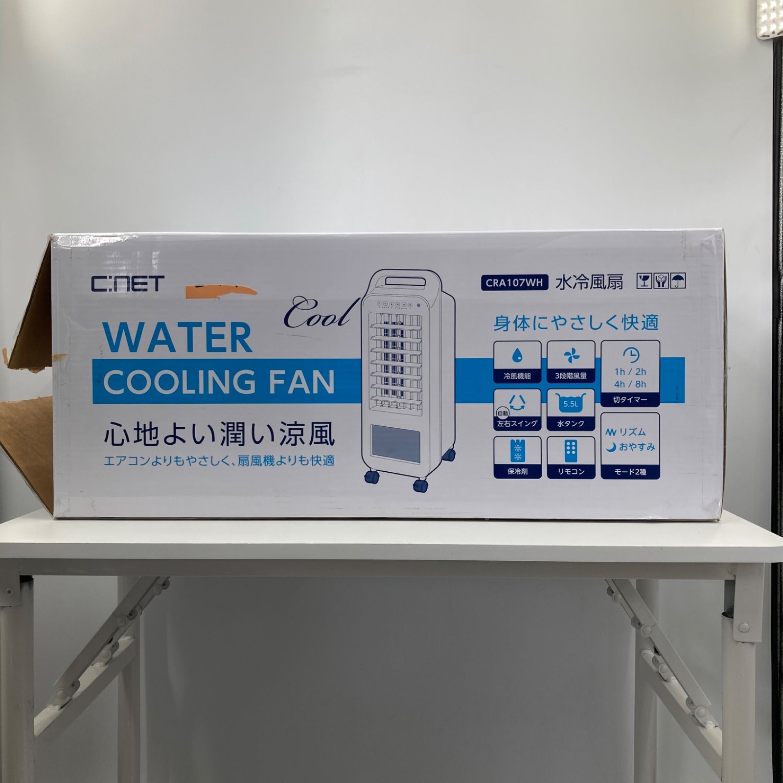 C:NET シィーネット CRA107WH 水冷風扇 冷風機 2024年製 リモコン付
