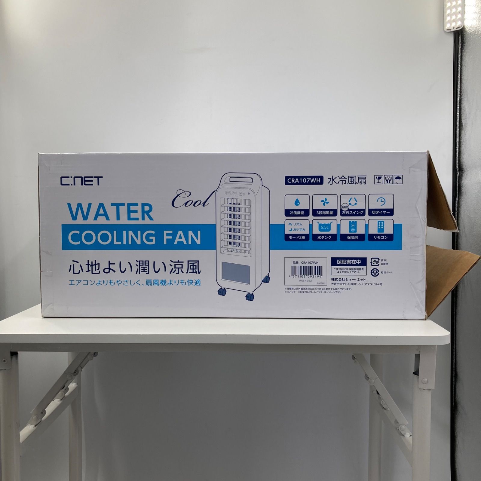 水冷風扇 CRA107WH  2024年① ※写真の続きは②にあります。 ﾘﾓｺﾝ式水冷風扇〔左右自動オートルーバー・上下手動・フィルター乾燥