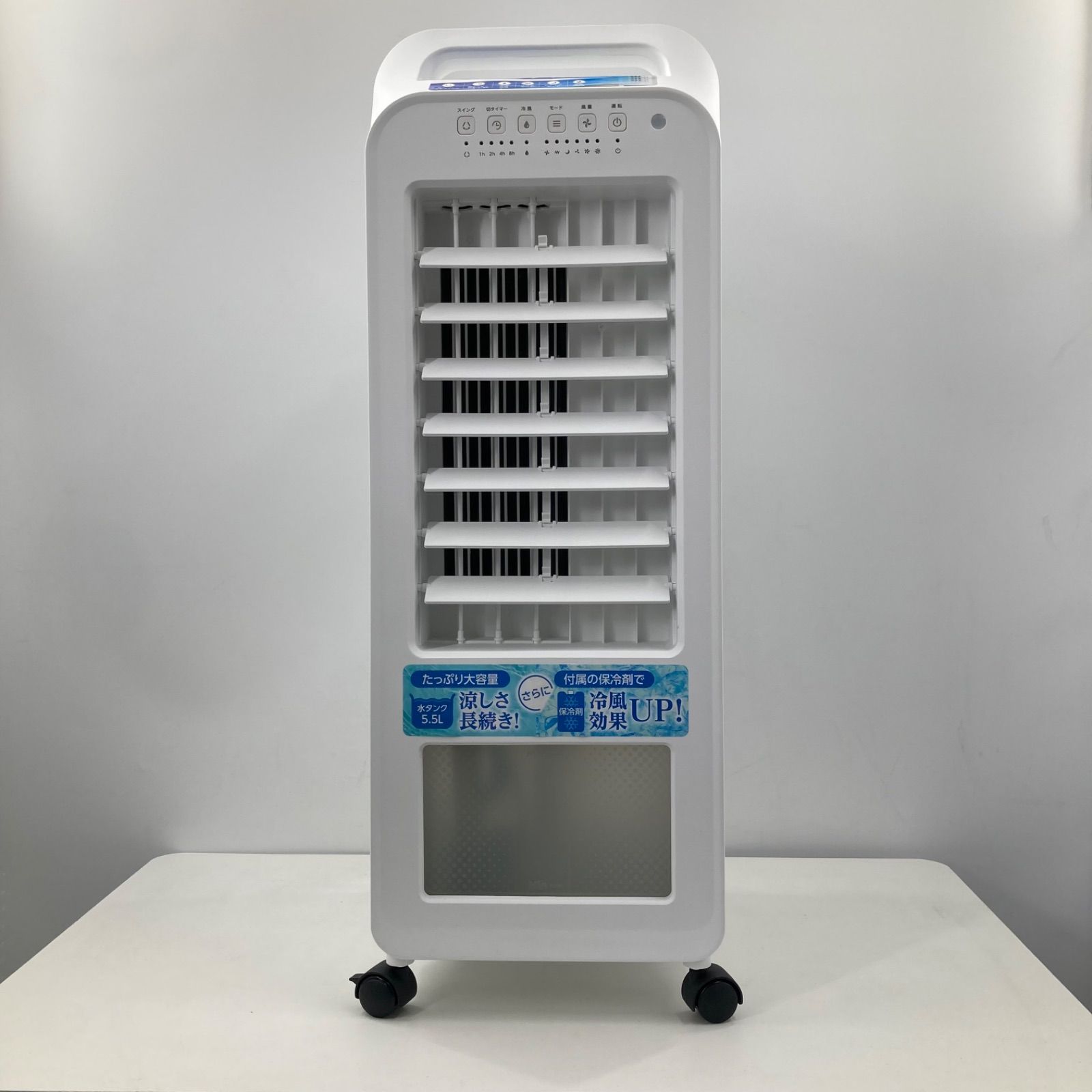 水冷風扇　CRA107WH 株式会社シィー・ネット｜製品情報