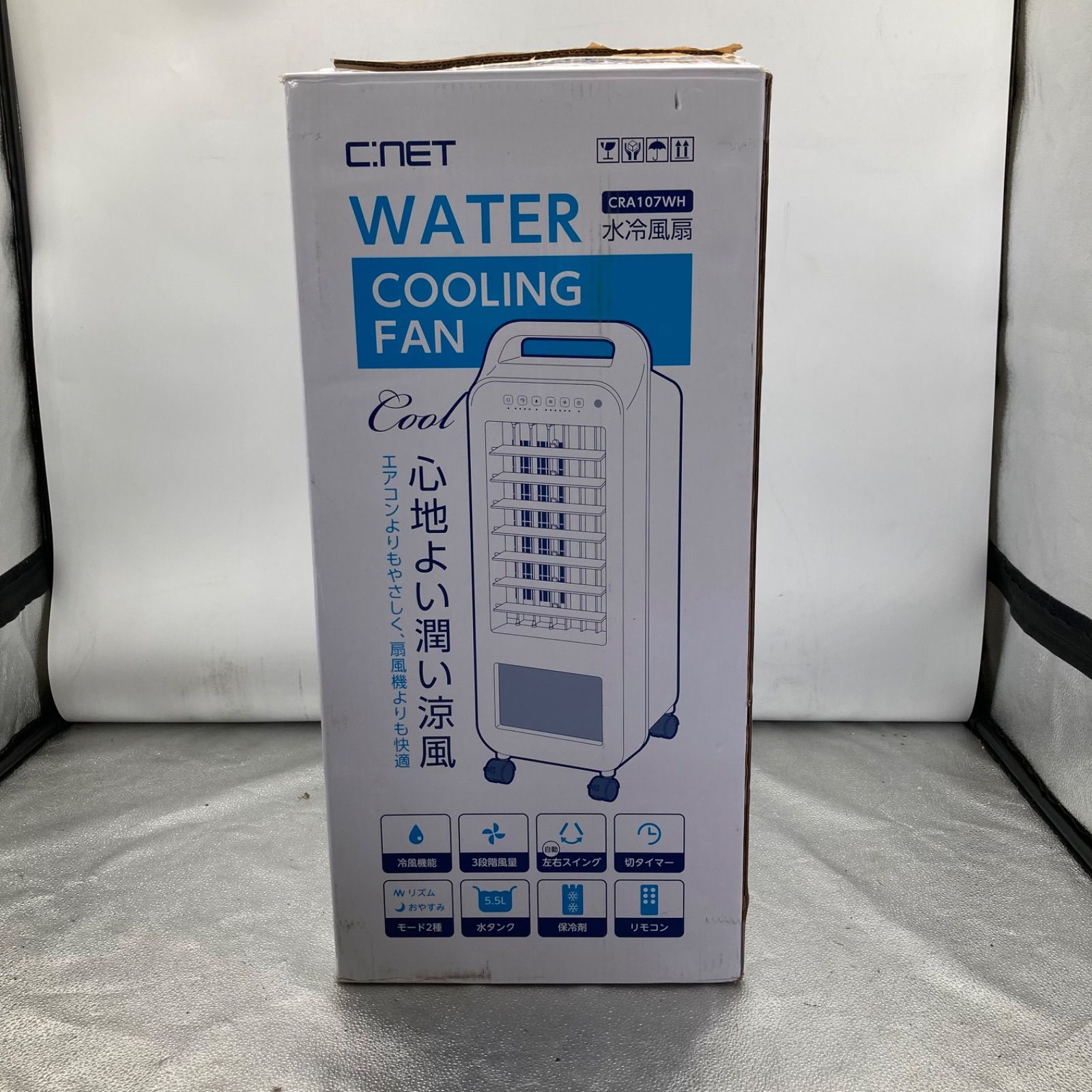 水冷風扇 CRA107WH  2024年① ※写真の続きは②にあります。 C:NET シィーネット CRA107WH 水冷風扇 冷風機 2024年製 リモコン付