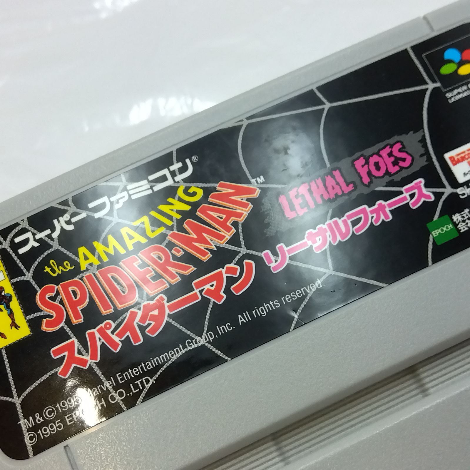 箱説付き】SFC スパイダーマン リーサルフォース スーパーファミコン 