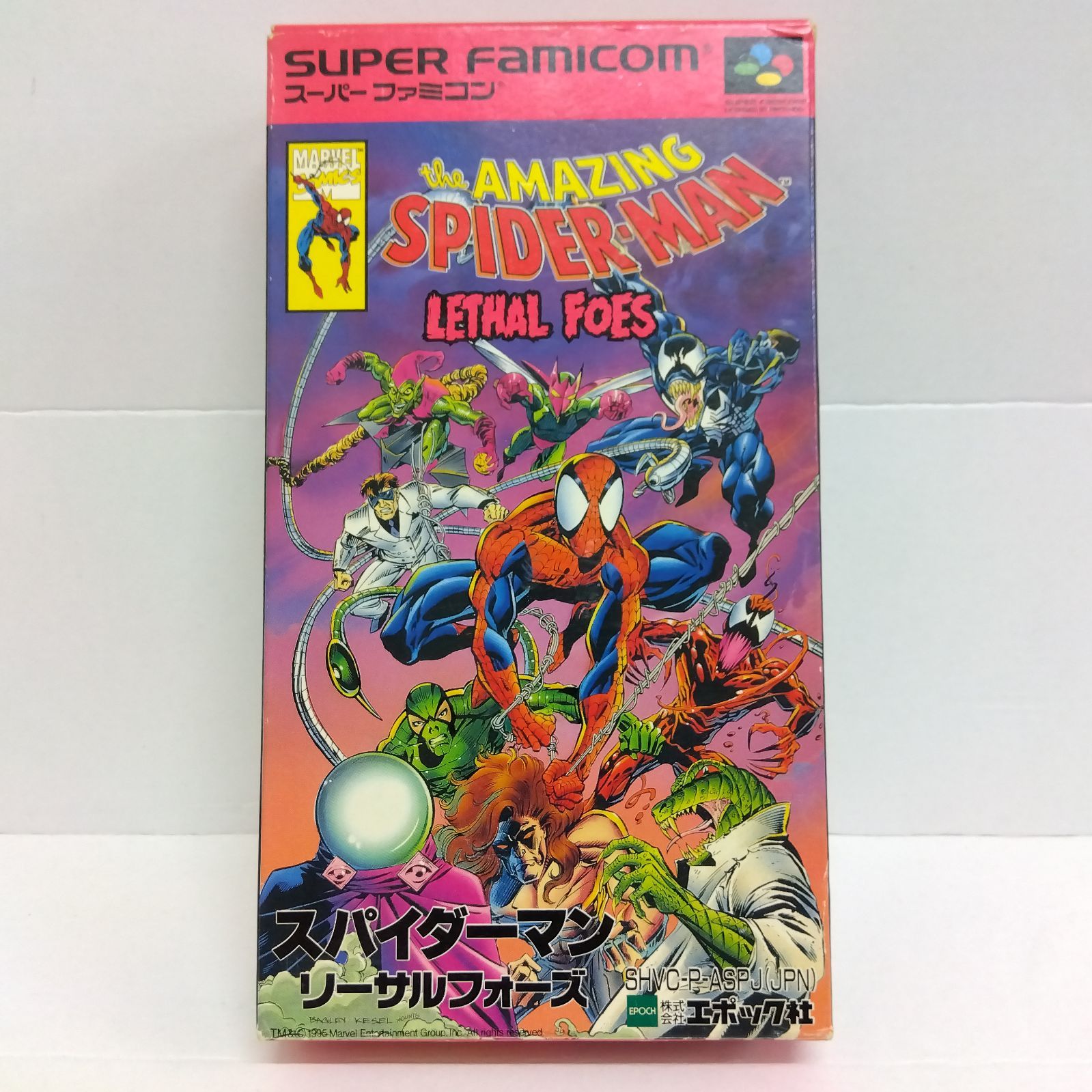 スパイダーマン SFC リーサルフォーズ スパイダーマンリーサルフォーズ 
