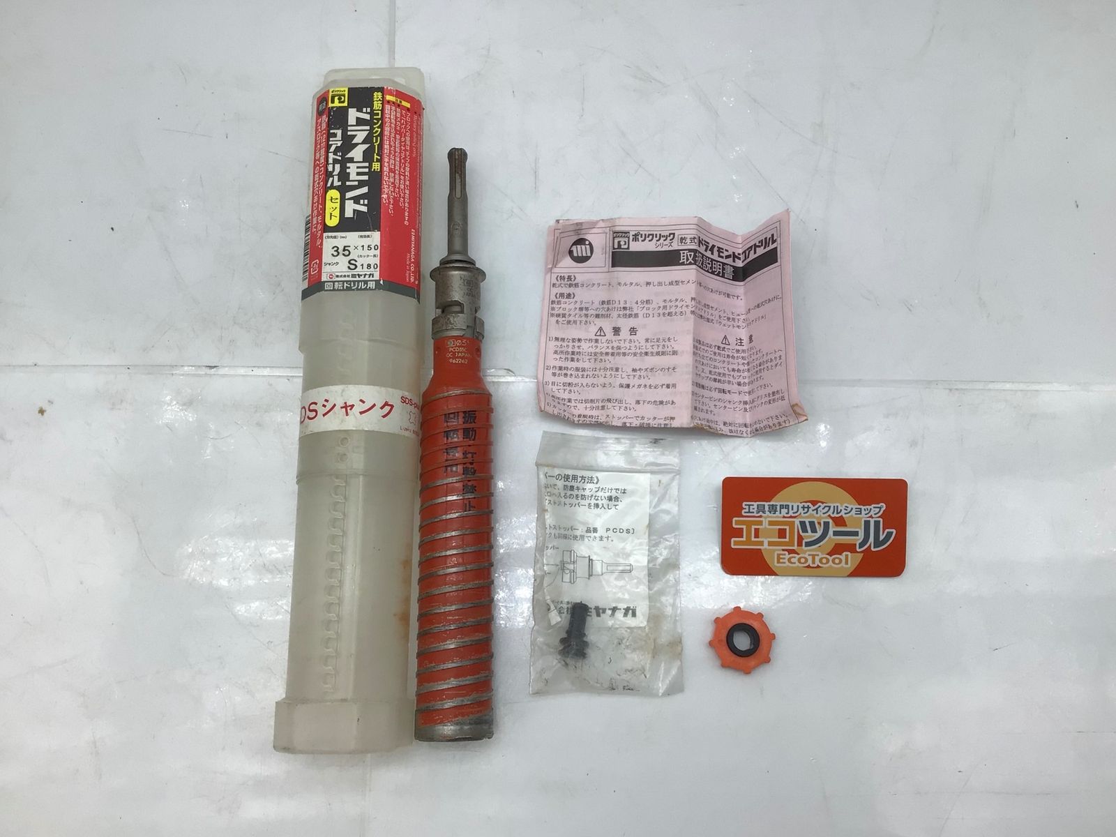 【中古品】ミヤナガ PCD35R ☆ ドライモンドコアドリル 乾式 (ポリクリック)35mm SDSシャンク [IT_VQQO9][知立][M04]