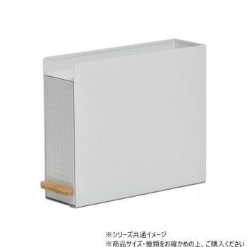 B.Bファニシング TREE スライド収納調味料ラック コンパクトタイプ ホワイト TRKS0296KIWHT
