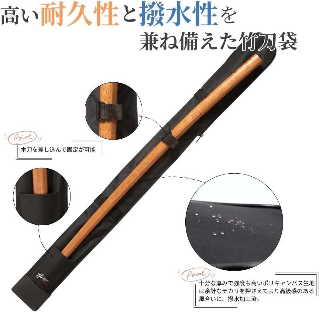 新品アウトレット】剣道 竹刀袋2本入 ポリキャンバス生地 □□選べる3 