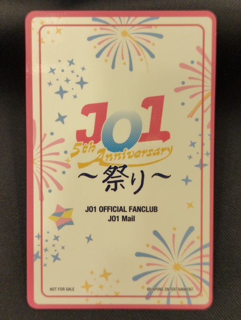 JO1 W会員限定じぇおみくじ 川尻蓮 2025 5th Anniversary ~祭り~ じぇ
