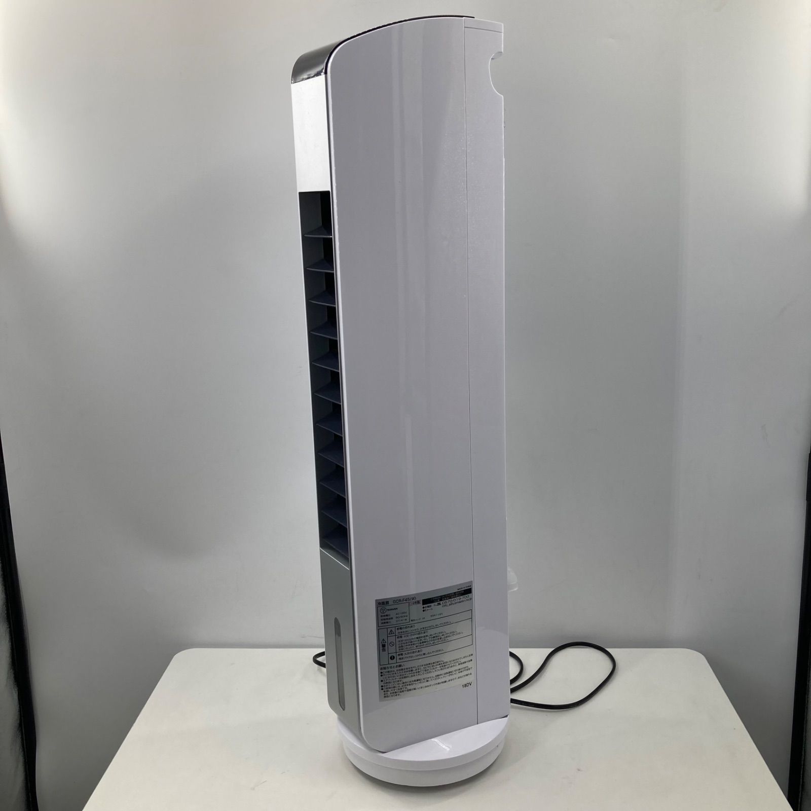 YAMAZEN 山善 冷風扇 GCR-F45 W ホワイト 2019年製 タワーファン 冷風