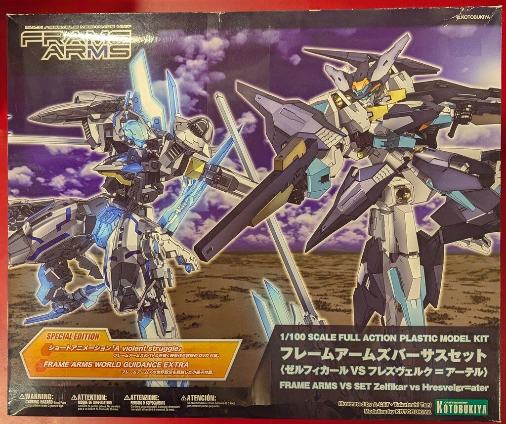 コトブキヤ バーサスセット/フレームアームズ ゼルフィカール vs