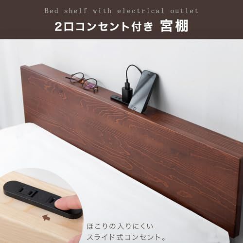 ☆新品☆タンスのゲン ベッド シングル 天然木 北欧パイン材使用 宮棚