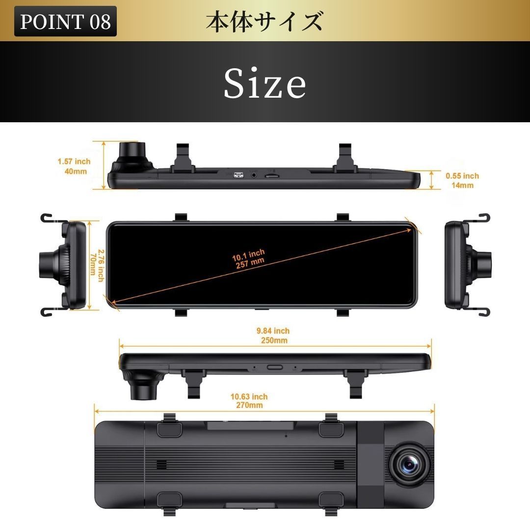 ドライブレコーダー デジタルインナーミラー ミラー型 ドラレコ 11 