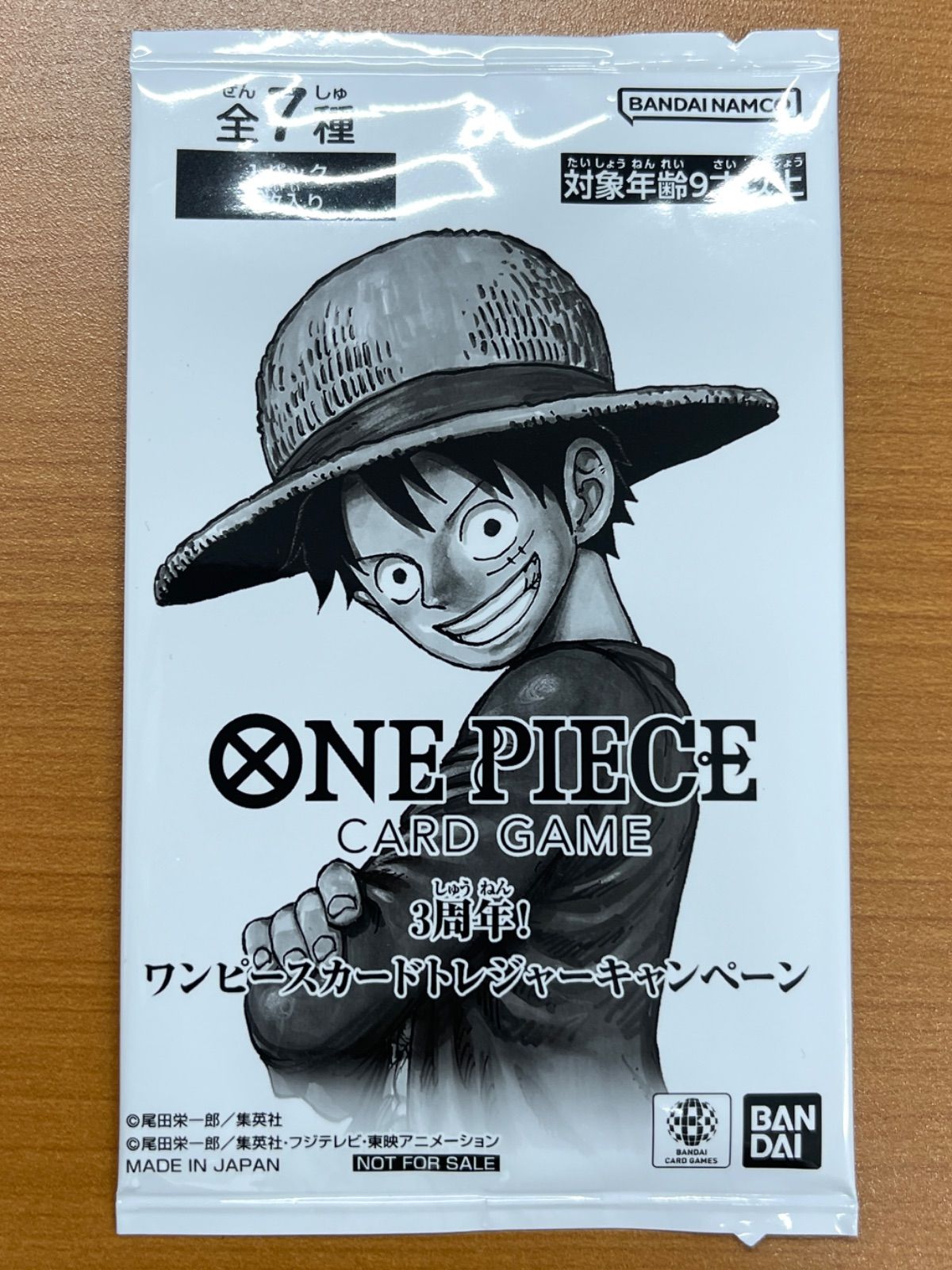未開封 プロモ 26パック トレジャーキャンペーン ワンピースカード