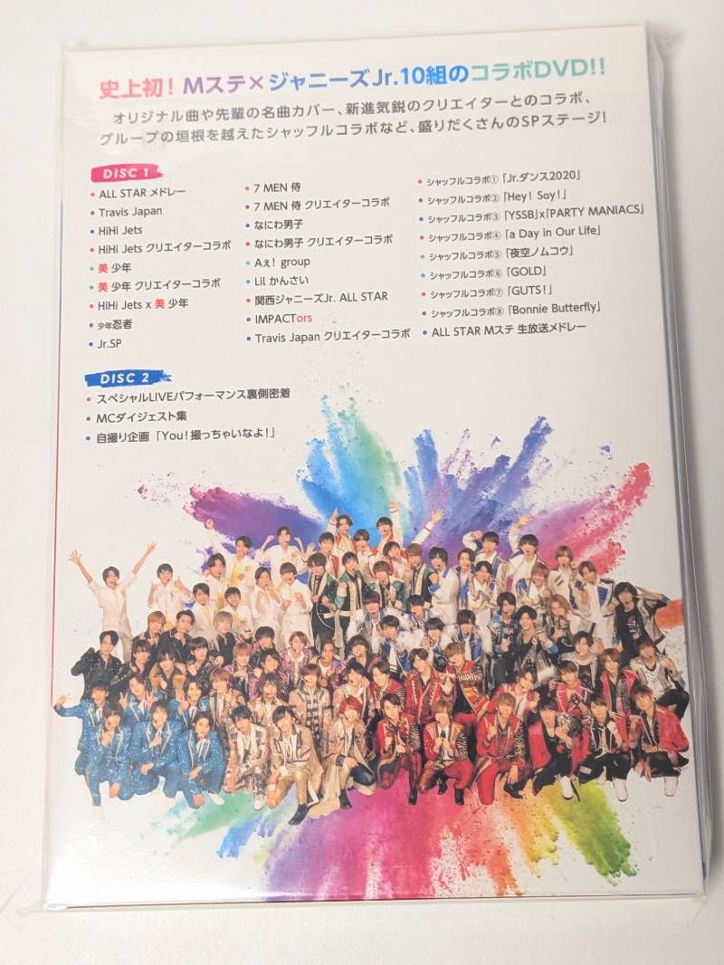 【新品即購入可】MステジャニーズJr. LIVE DVD Amazon.co.jp: Mステ× ジャニーズJr. SPECIALLIVE DVD : パソコン