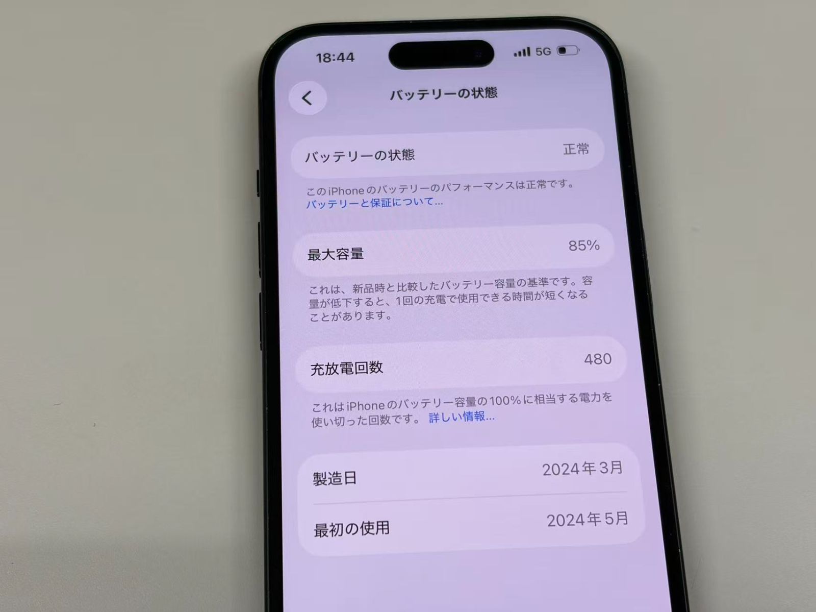 iPhone15 128GB ブラック SIMフリー バッテリー85%-メルカリ