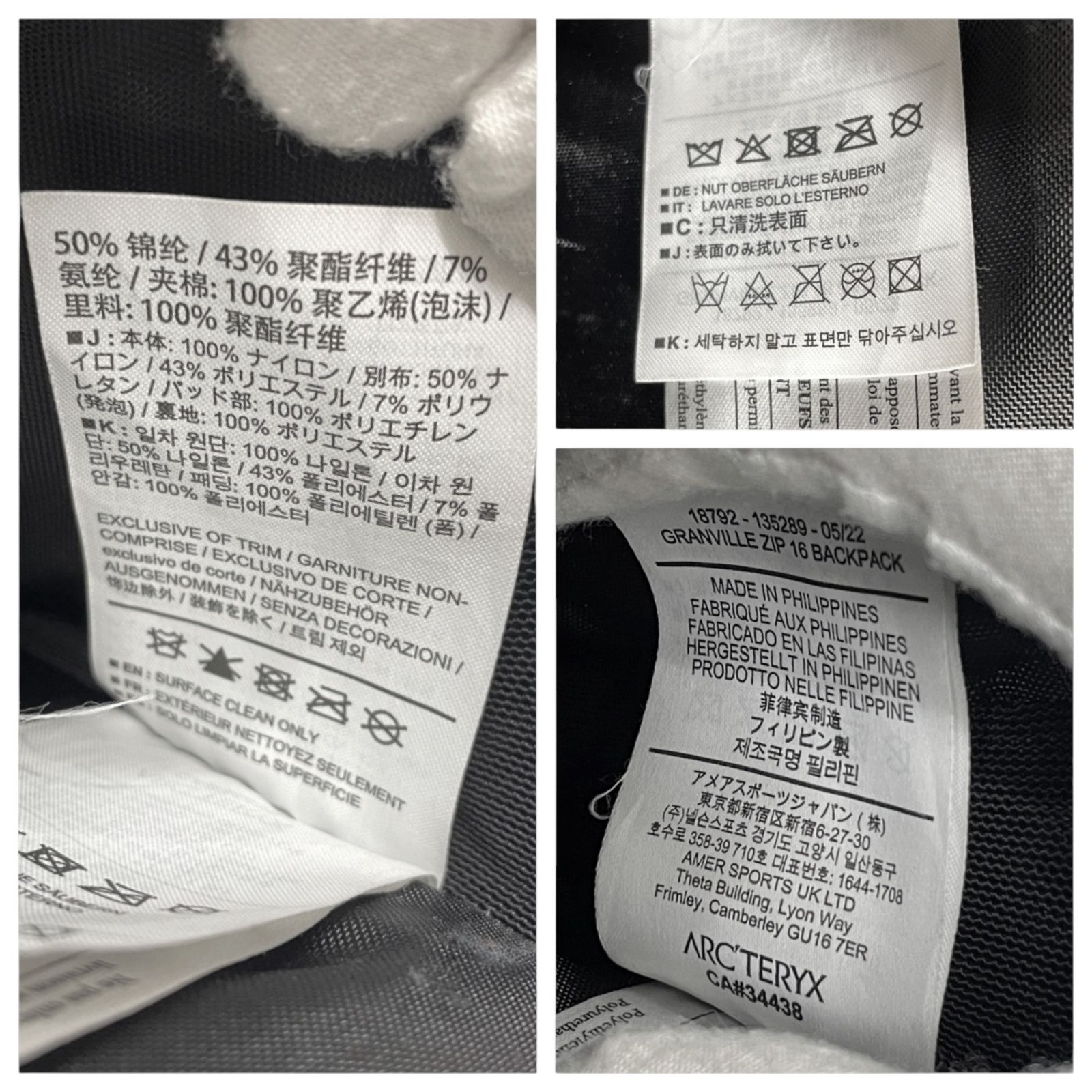 ARC'TERYX (アークテリクス) GRANVILLE ZIP 16 BACKPACK グランヴィル