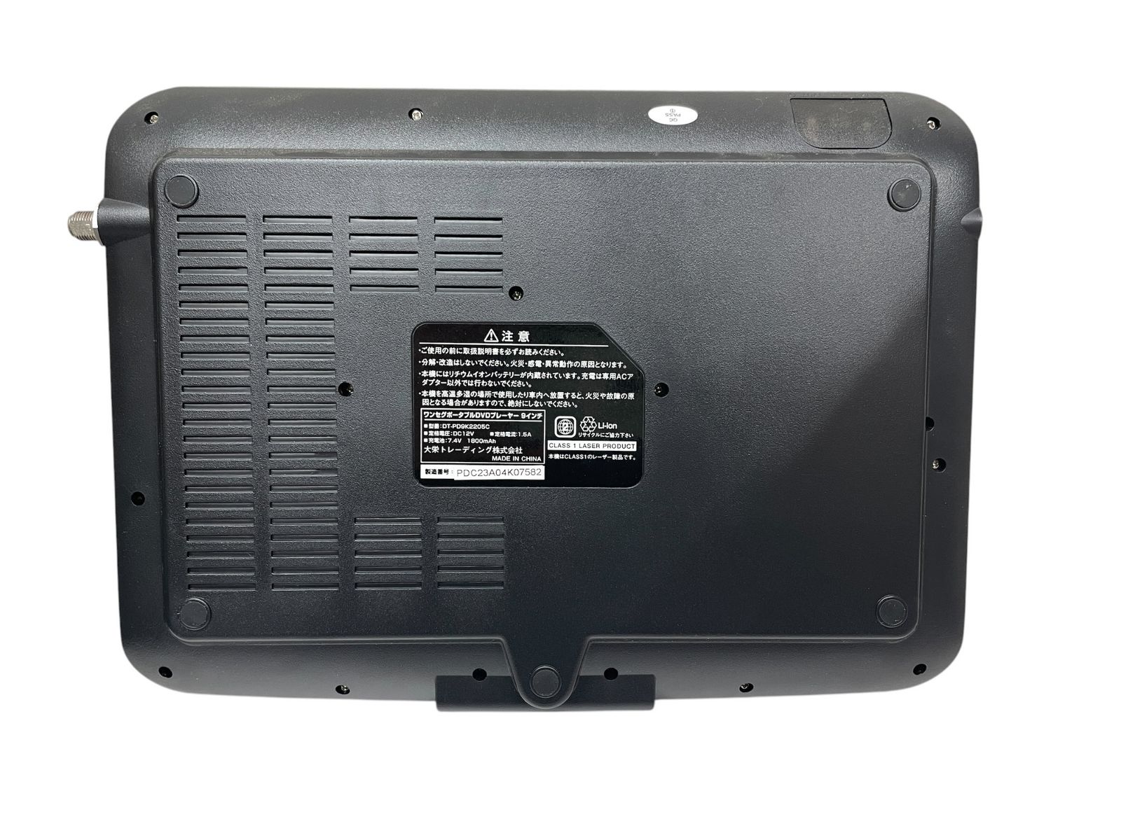 夢グループ ワンセグポータブル　DVDプレーヤー　9インチ　DT－PD9K2205C　一か月保証付き　【リサイクルショップ道楽屋】 夢グループ ワンセグポータブル DVDプレーヤー9インチ DT-PD9K2205C