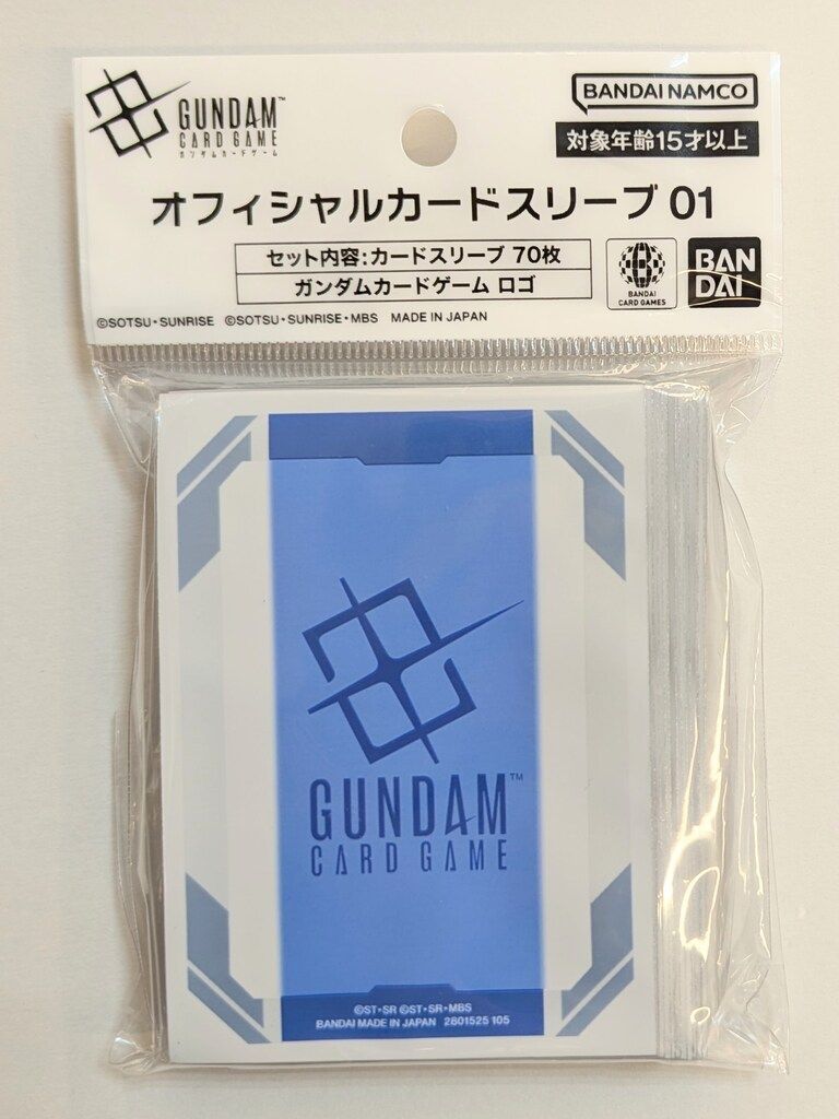 ガンダムカードゲームロゴスリーブ2個セット 4種セット】 ガンダムカードゲーム オフィシャルカードスリーブ01