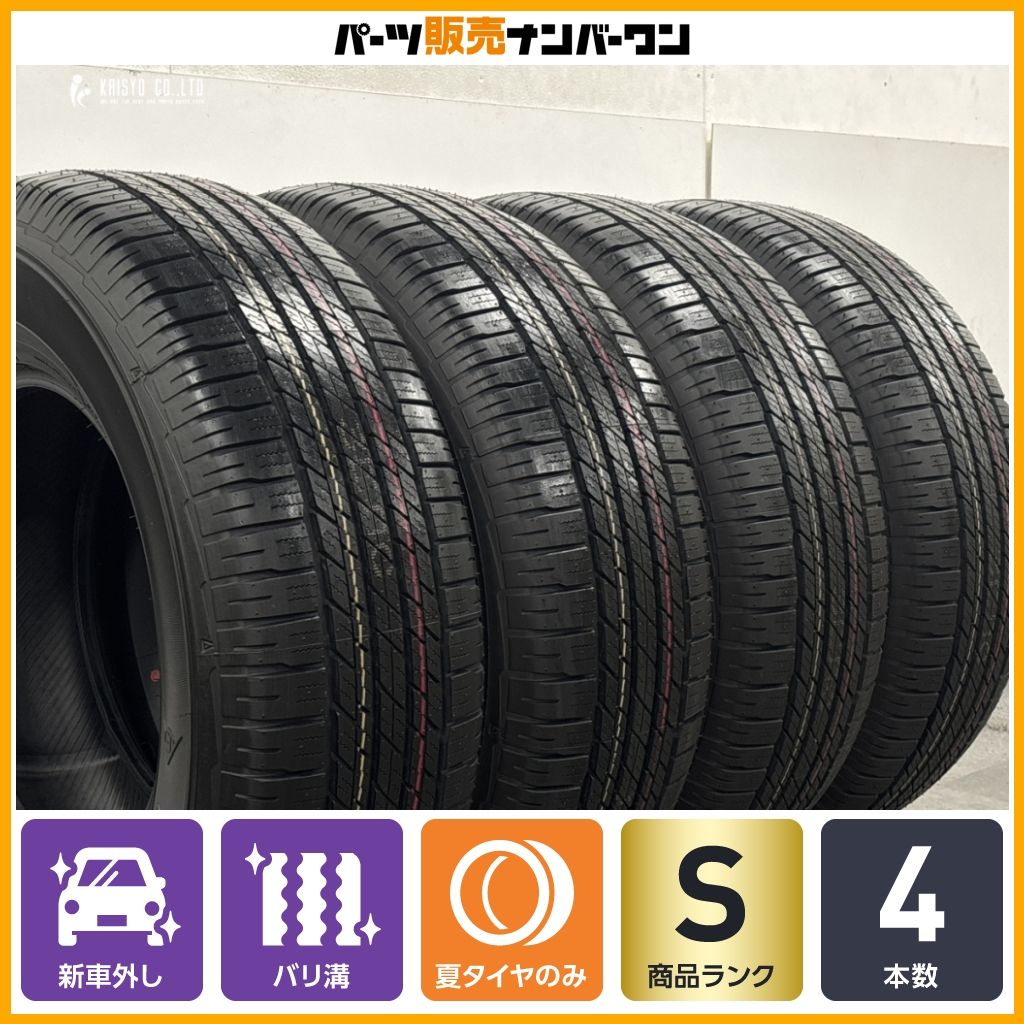 2025年製 新車外し品】ダンロップ グラントレック AT23 265/70R16 4本 