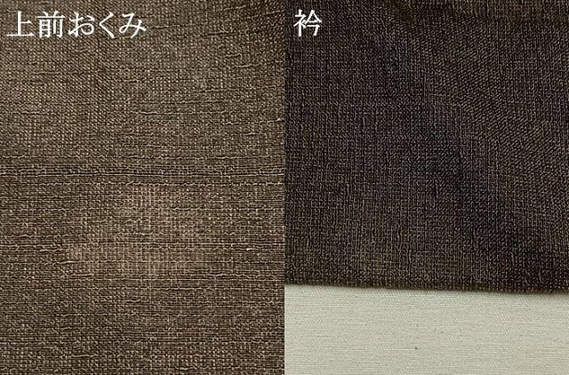 平和屋着物○男性 お召 アンサンブル 憲法色 正絹 逸品 AABH0658fy