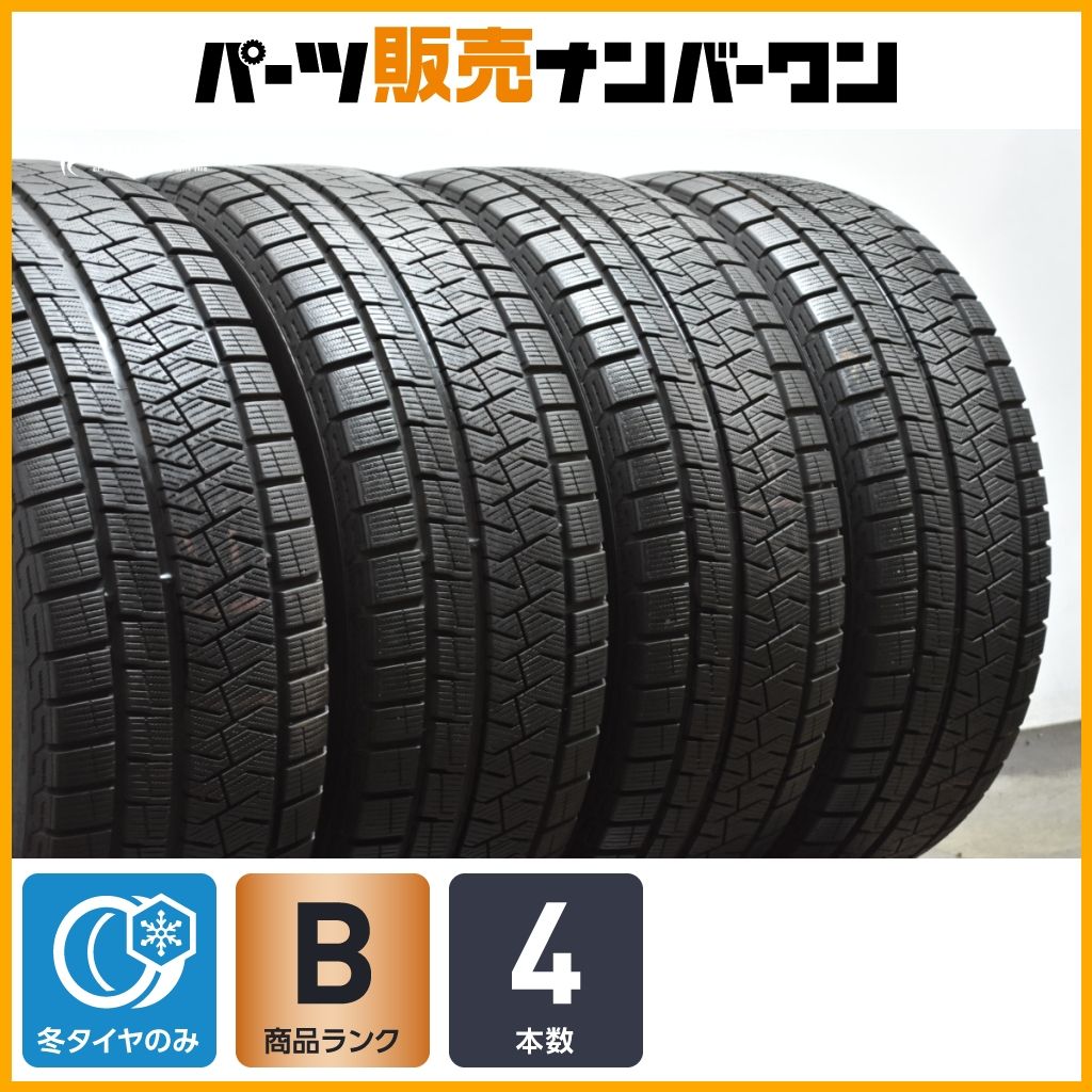 【スタッドレス】ピレリ アイスアシンメトリコ 235/55R18 4本 レクサス NX ハリアー ヴァンガード エクストレイル CX-8 CX-5 GLA GLB