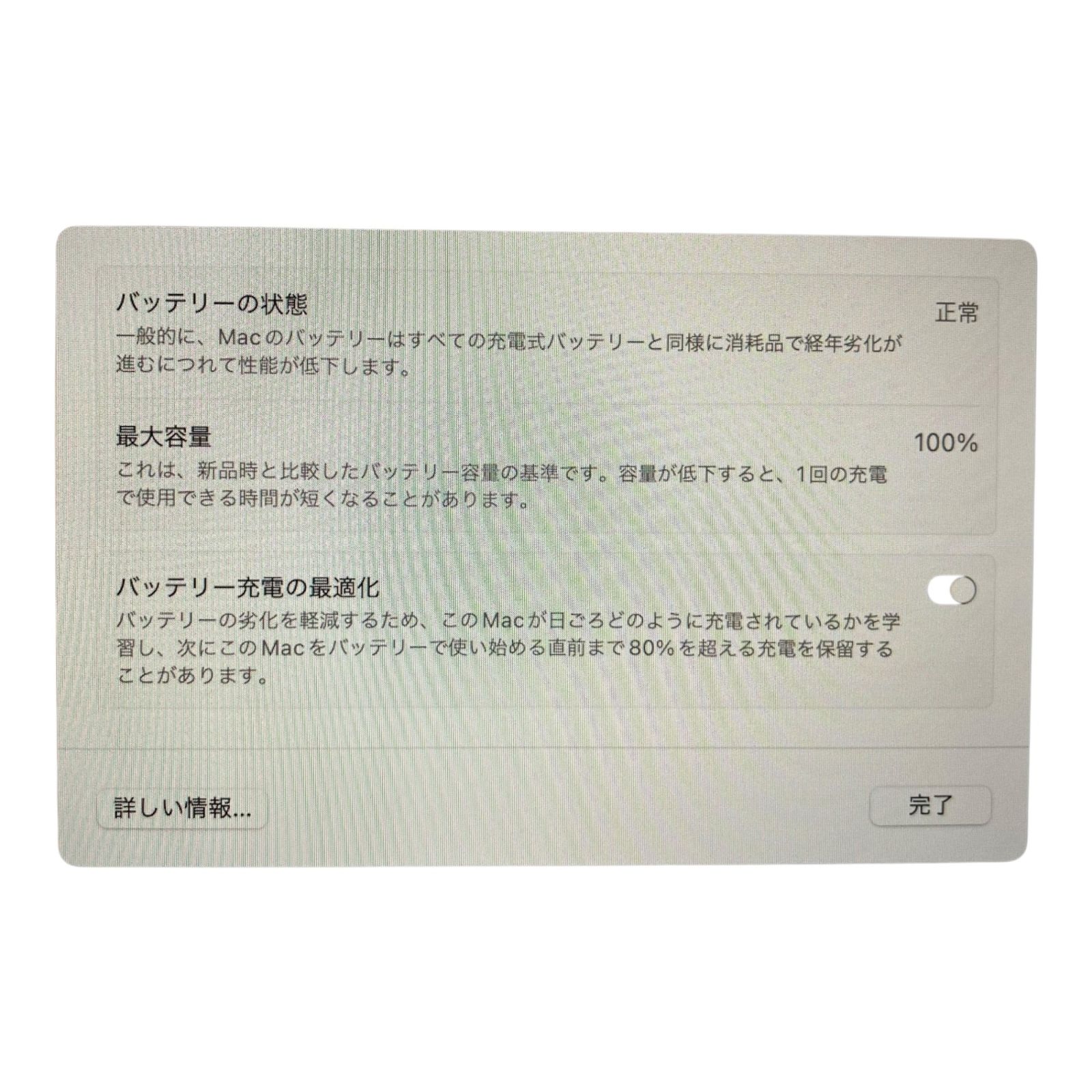MacBook Air 2020の実機レビュー - the比較 | MacBook Air 2020 8GB