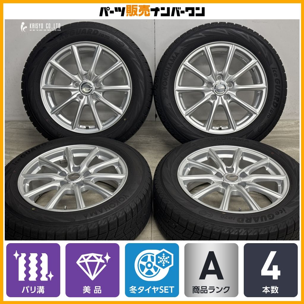 美品 バリ溝】エコフォルム 17in 7J +45 PCD114.3 ヨコハマ アイス