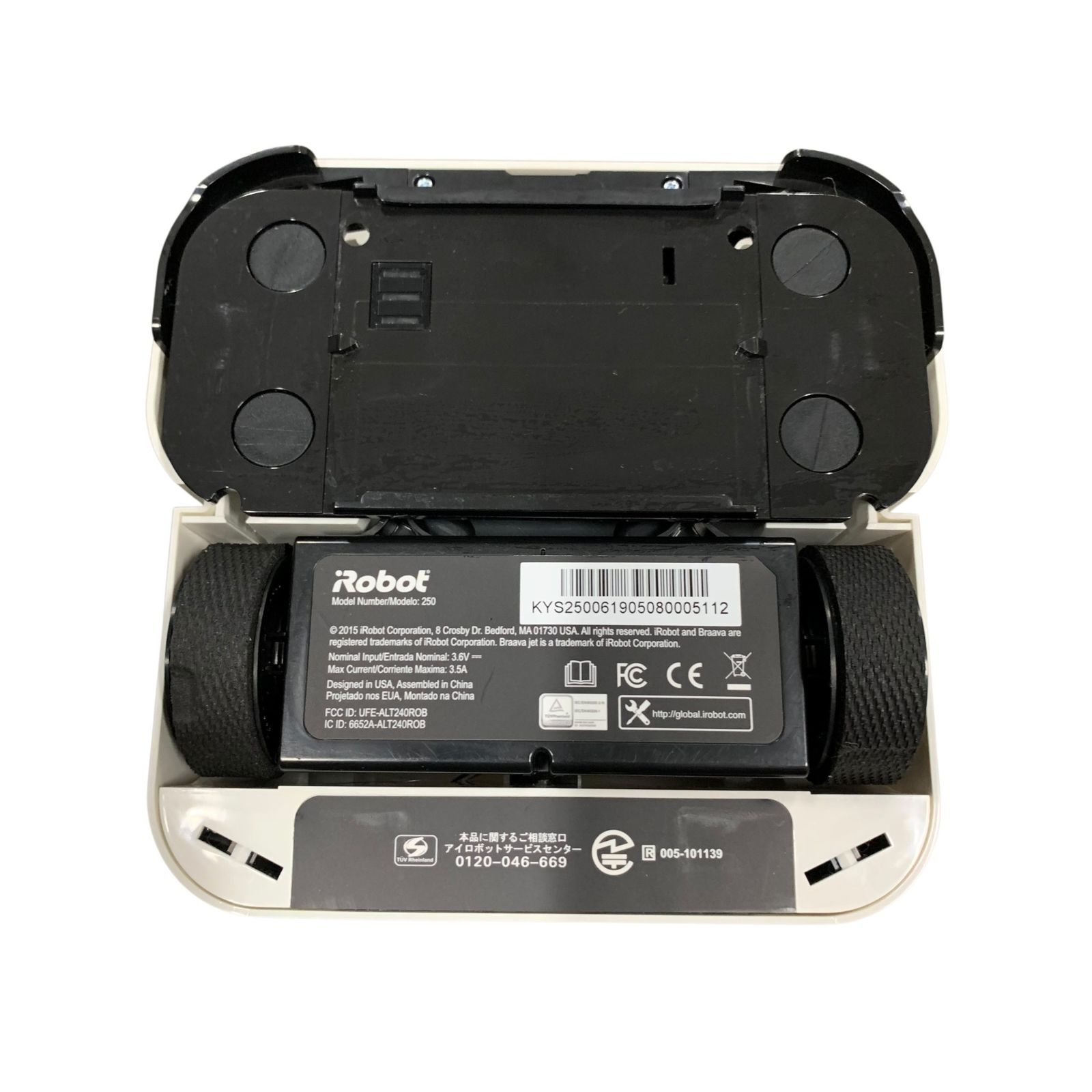 iRobot Brava jet ブラーバジェット250 付属品付き □iRobot Braava jet 250 床拭きロボット ブラーバジェット 本体 充電