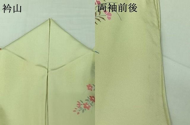 平和屋着物▽訪問着　単衣　流水飾花文　暈し染め　金彩　正絹　逸品　AABH5631jh 平和屋着物▽訪問着 単衣 流水飾花文 暈し染め 金彩 正絹 逸品