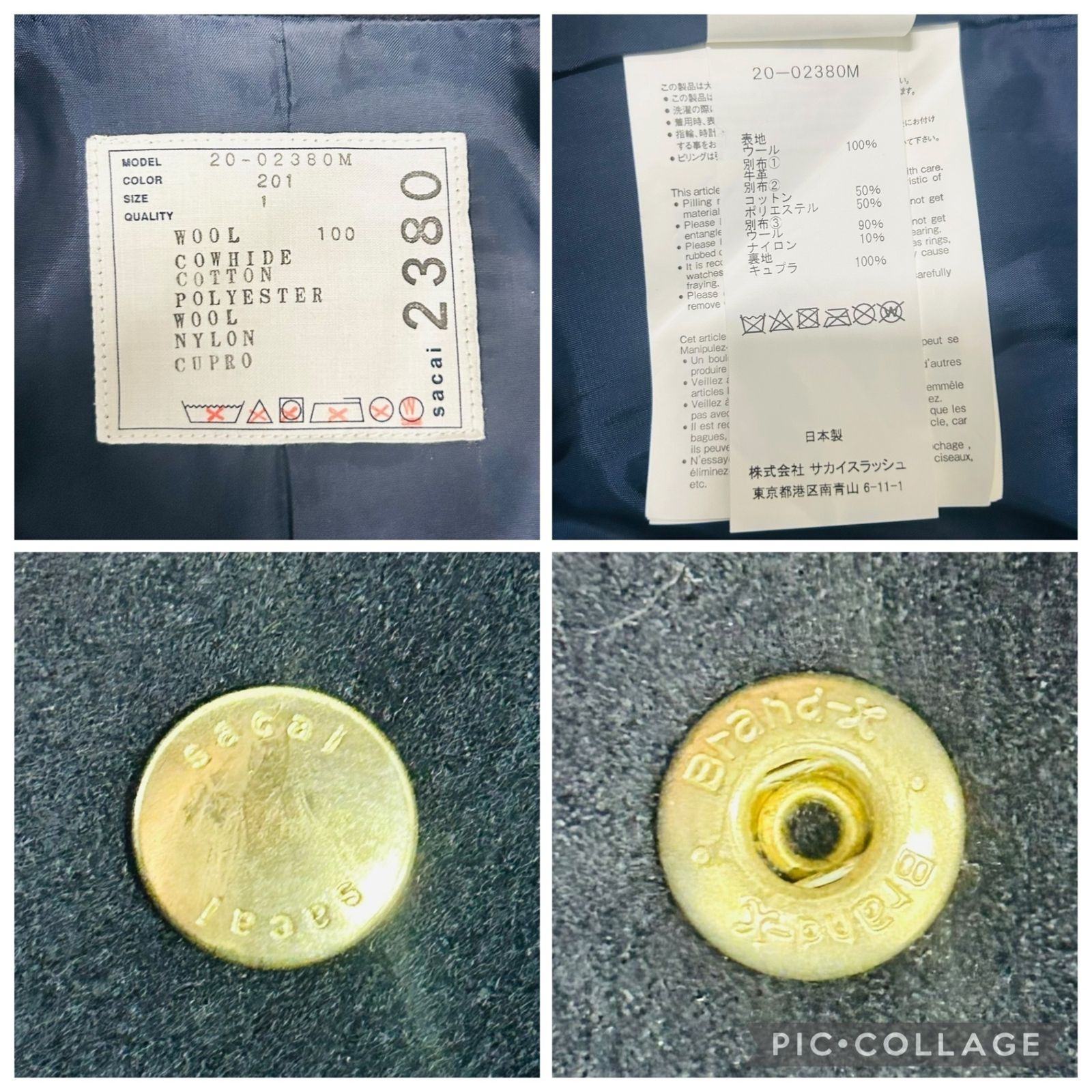 □sacai 20-02380M スタジャン サイズ1 実寸M相当 ネイビー 牛革レザー