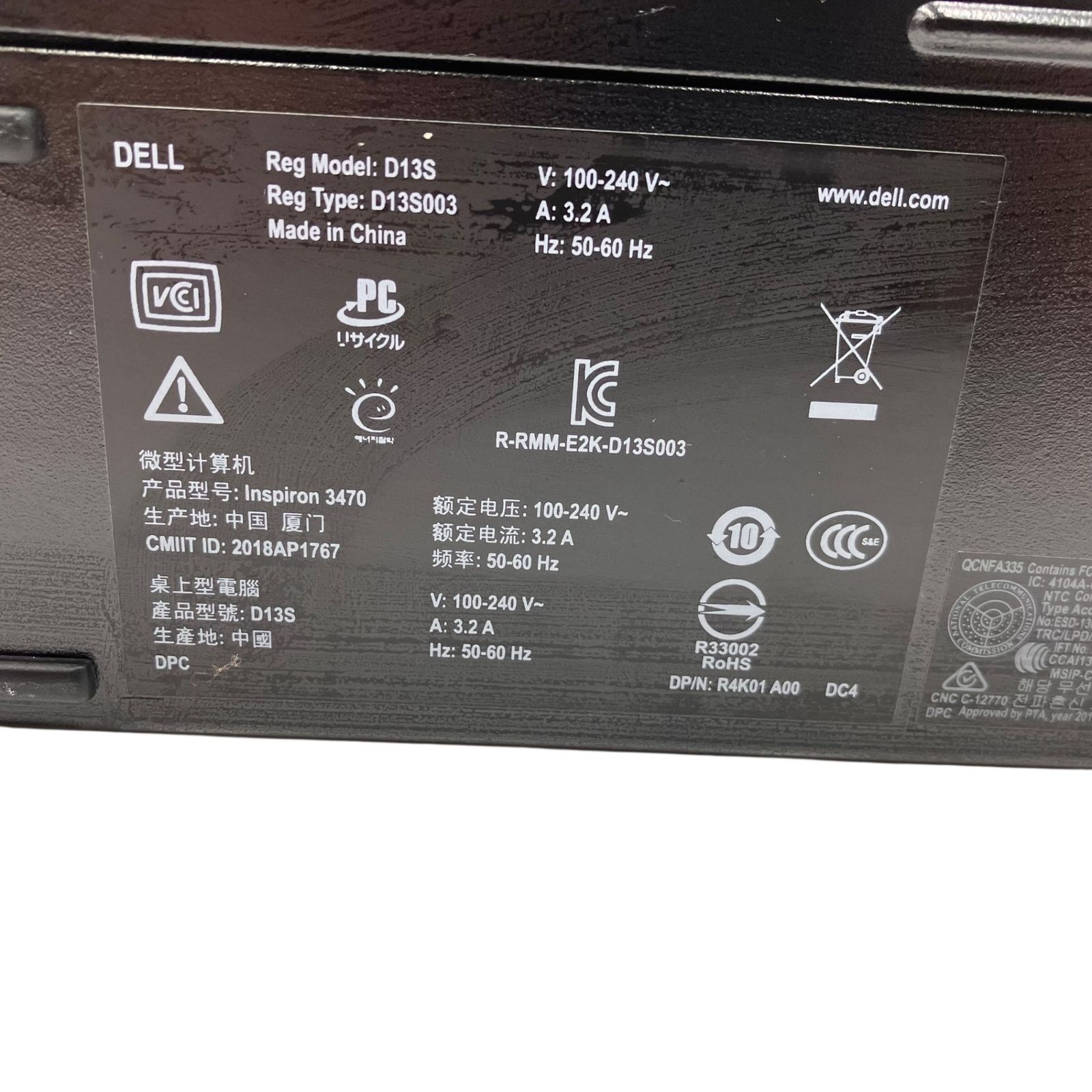 Dell Inspiron Core i5 第7世代 Windows 初期化済 RadeonR7搭載 中古パソコン DELL Inspiron 15 5567 Windows11 Home