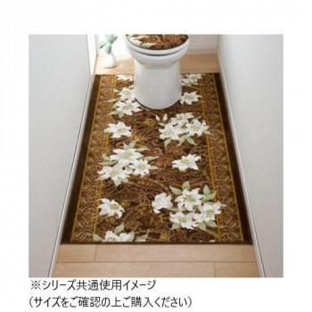 ユリ トイレマット(抗菌防臭 吸水速乾) 日本製 80×145cm ブラウン