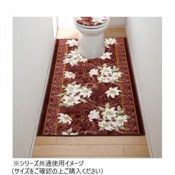 ユリ トイレマット(抗菌防臭 吸水速乾) 日本製 80×145cm エンジ