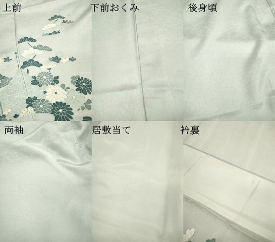 平和屋着物▽訪問着 単衣 流水花松文 金彩 正絹 逸品 DABD5491fe