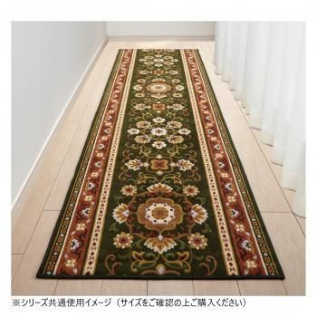 アラベスク 廊下敷きマット(抗菌防臭 吸水速乾) 日本製 80×240cm グリーン